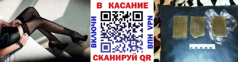 Где купить наркоту Балаково Кокаин  ГАШ  МАРИХУАНА 