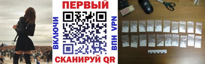 Амфетамин Premium  Балаково 