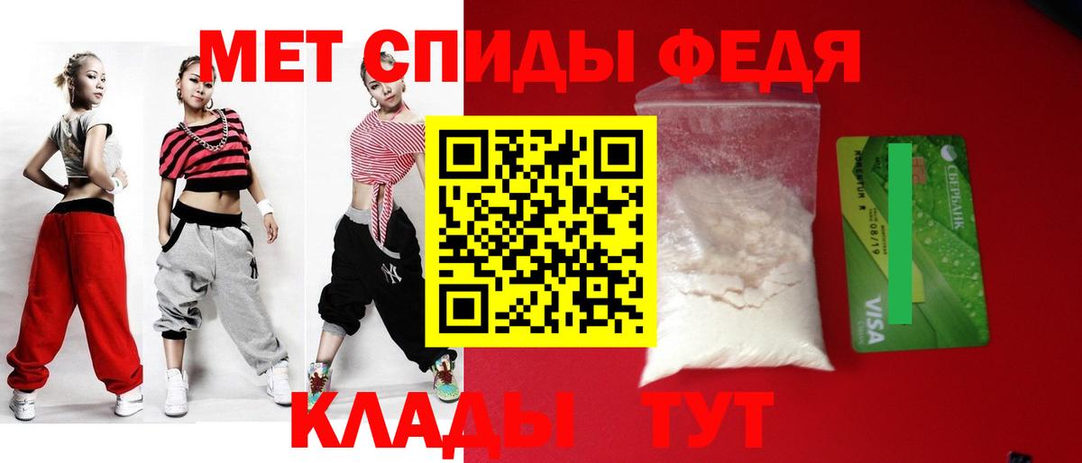Балаково  МЕГА ТОР  Amphetamine  Вход с VPN  Амфетамин VHQ 