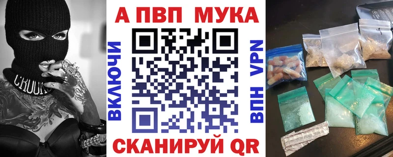 ссылка на мегу ONION  купить наркотик  Балаково  Alpha PVP СК КРИС 