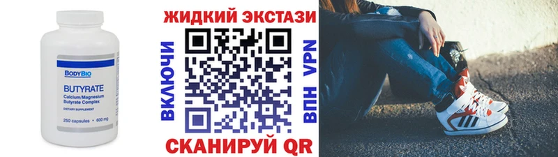 даркнет сайт  Балаково  БУТИРАТ буратино 