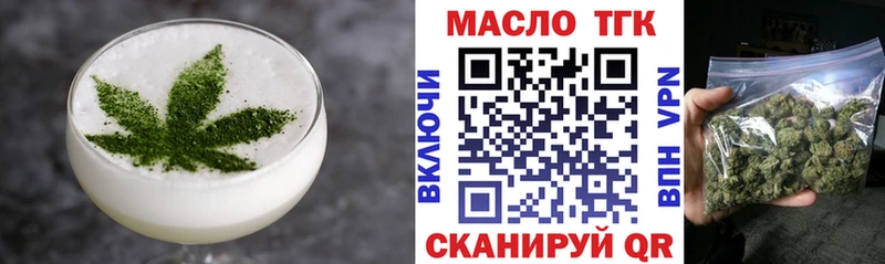 darknet официальный сайт  Балаково  Еда ТГК марихуана 