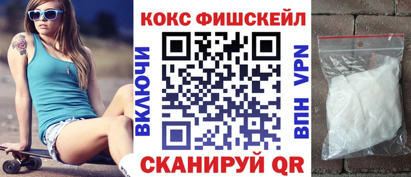 COCAIN Эквадор  Балаково 
