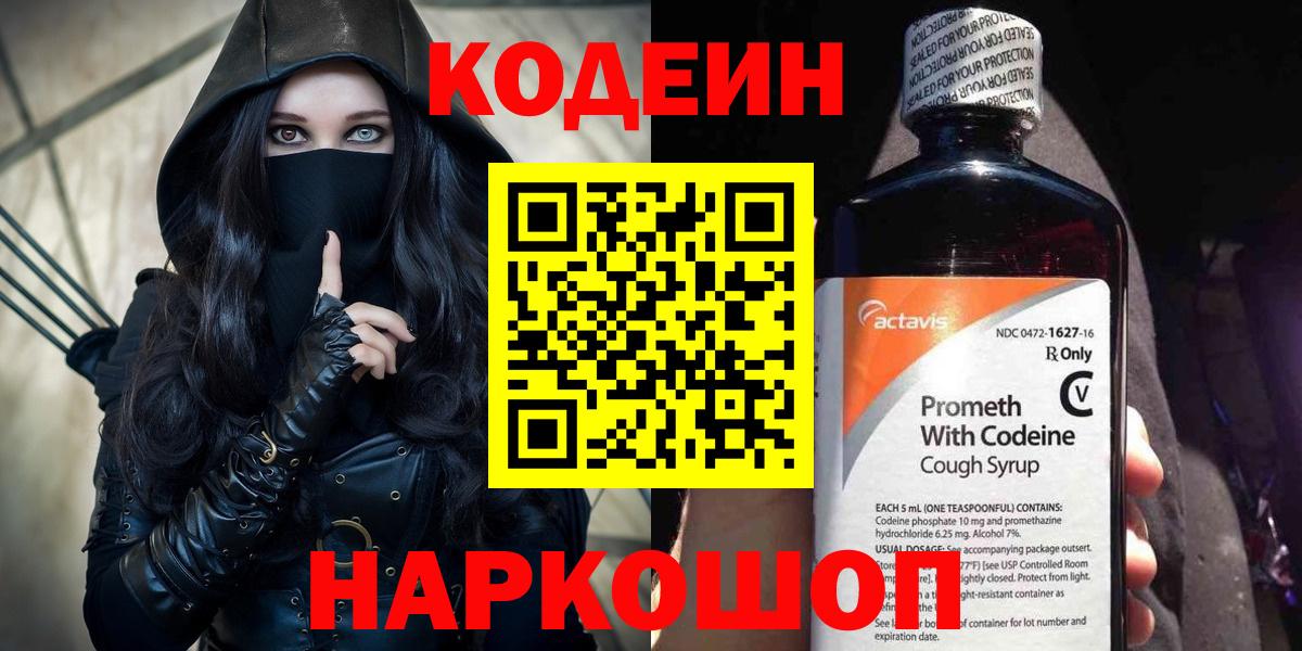 Меф мяу мяу Балаково
