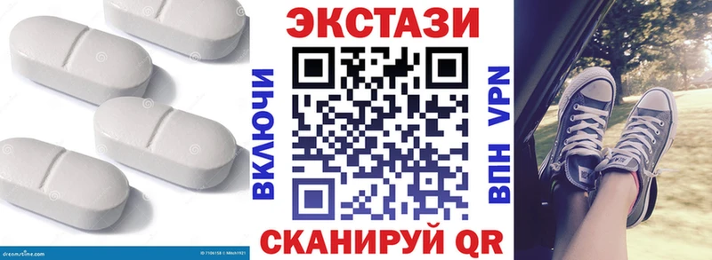 omg как зайти  закладка  Балаково  Ecstasy Philipp Plein 