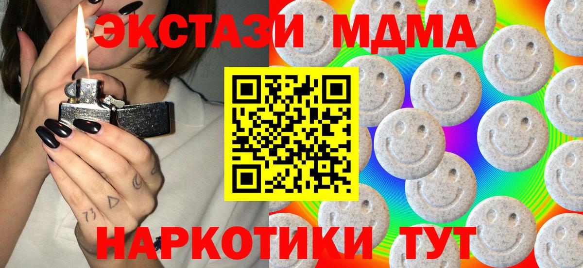 Балаково  ЭКСТАЗИ  наркота  ЭКСТАЗИ круглые  ЭКСТАЗИ Punisher  Вход с VPN 
