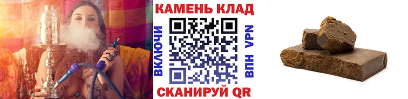 как найти закладки  блэк спрут маркетплейс  ГАШ hashish  Балаково 