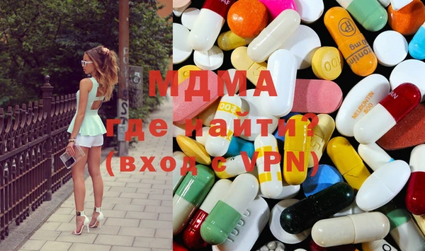 мдма Лихославль