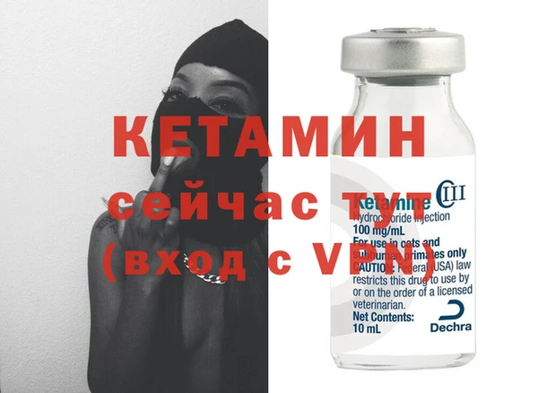 альфа пвп VHQ Лиски