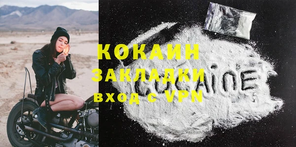 мдма Лихославль