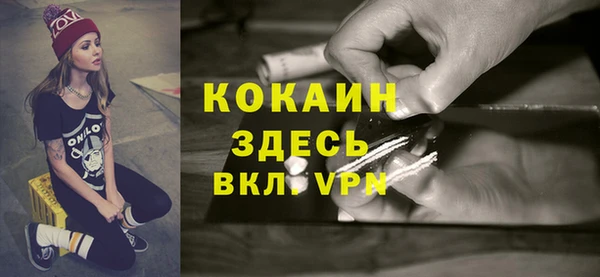 мдма Лихославль