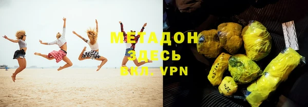 мдма Лихославль