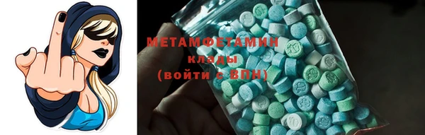 альфа пвп VHQ Лиски