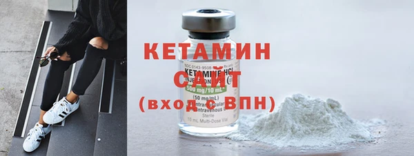 COCAINE Вяземский