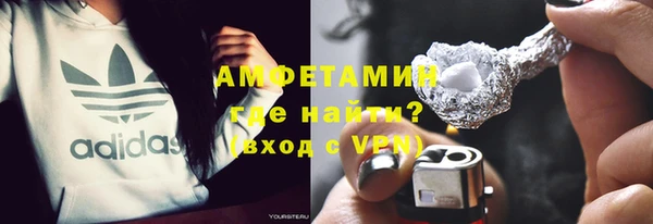 альфа пвп VHQ Лиски