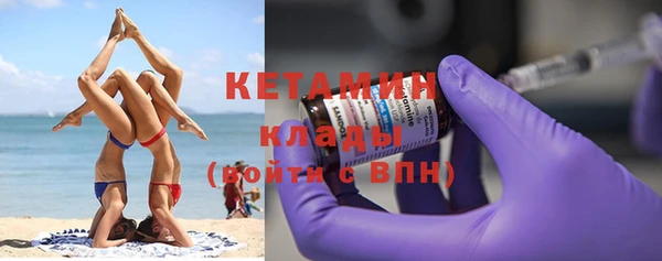 альфа пвп VHQ Лиски