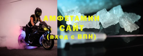 кристаллы Магас