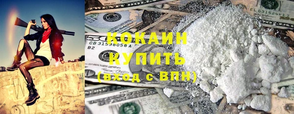 мдма Лихославль