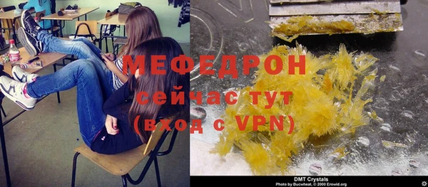 альфа пвп VHQ Лиски