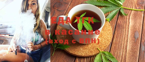 альфа пвп VHQ Лиски