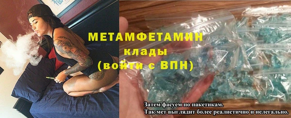 альфа пвп VHQ Лиски