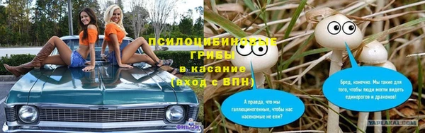 альфа пвп VHQ Лиски