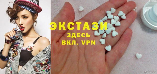 альфа пвп VHQ Лиски