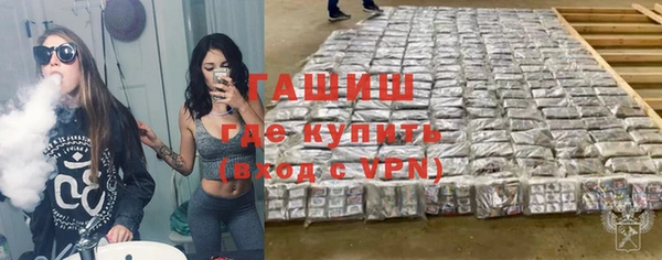 мефедрон мука Магадан