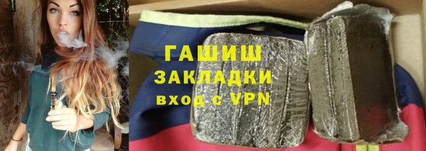 альфа пвп VHQ Лиски