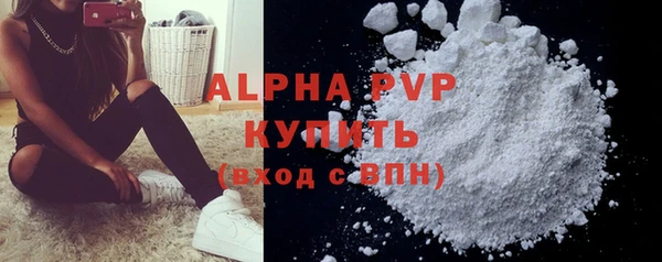 мдма Лихославль