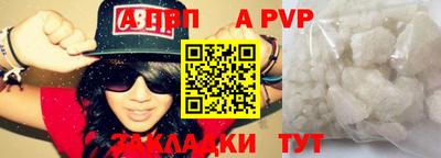МДПВ Апрелевка