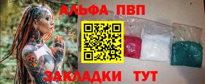 соль курить ск Апшеронск