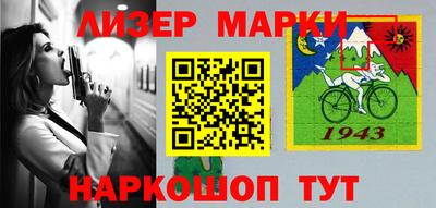 шишки Аргун