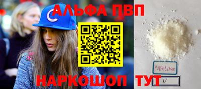 синтетический гашиш Аргун