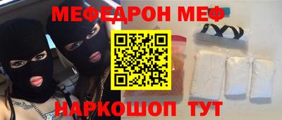 соль курить ск Апшеронск