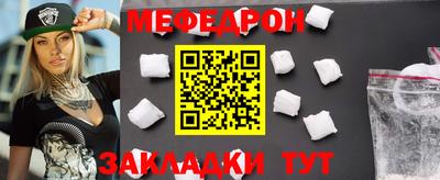 ALPHA-PVP Апшеронск