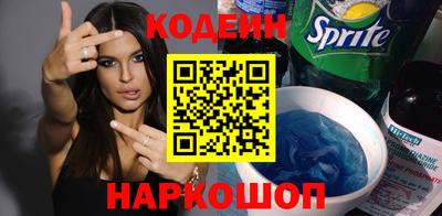 ALPHA-PVP Апшеронск