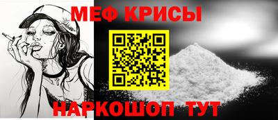 соль курить ск Апшеронск