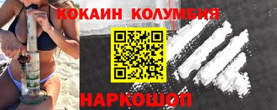 шишки Аргун