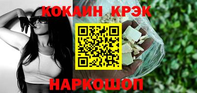 ALPHA-PVP Апшеронск