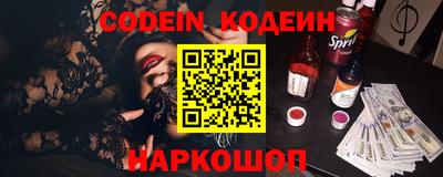 шишки Аргун