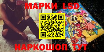 синтетический гашиш Аргун