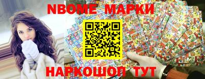 ALPHA-PVP Апшеронск