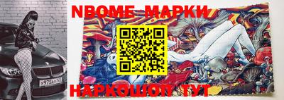 молекула духа Апрелевка