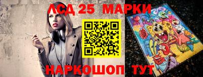 соль курить ск Апшеронск