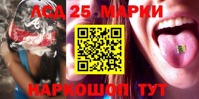 ALPHA-PVP Апшеронск