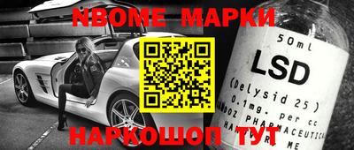 ALPHA-PVP Апшеронск