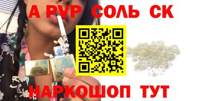 шишки Аргун