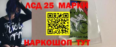 соль курить ск Апшеронск