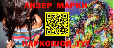 молекула духа Апрелевка